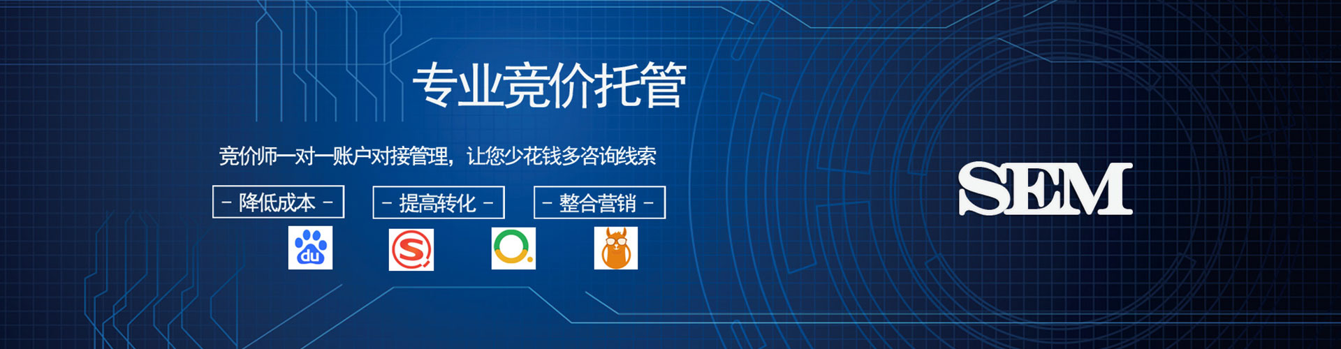 东昌微博信息流