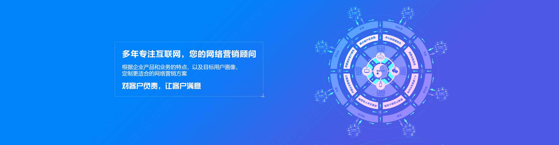 东昌百度竞价代理