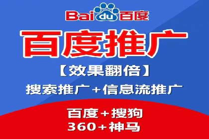 某知名企业选择sem代运营公司的背后